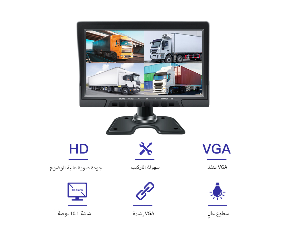 شاشة عرض خارجية لنظام DVR