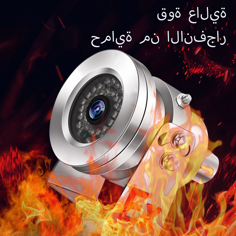 كاميرا AHD مقاومة للانفجار من الفولاذ المقاوم للصدأ