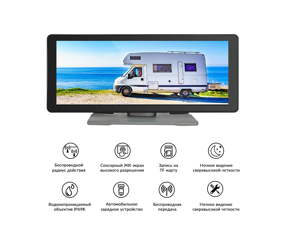10.26inch wireless system.jpg