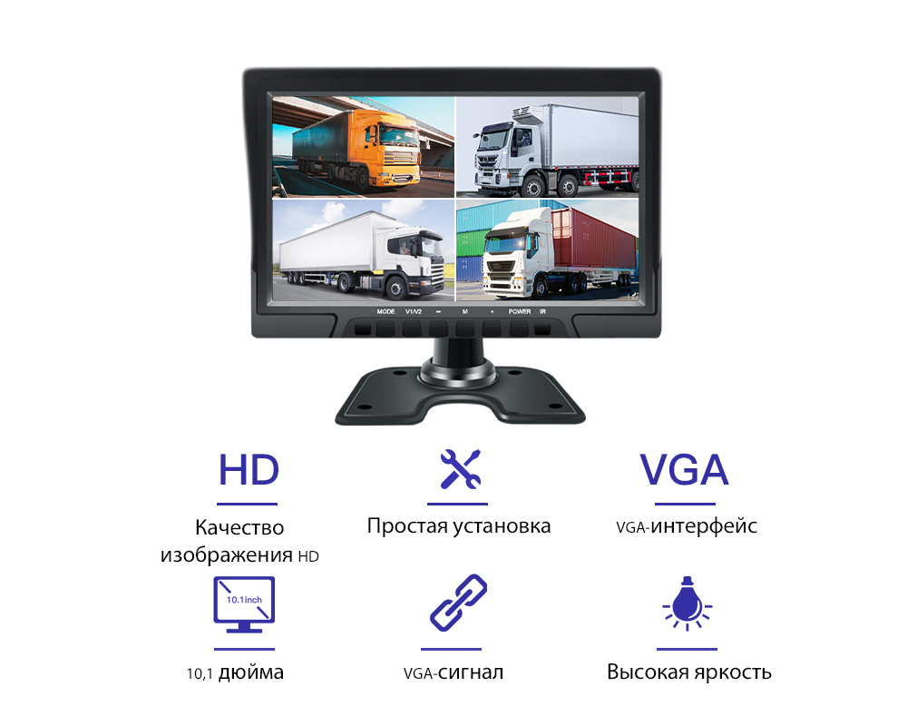 10,1-дюймовый VGA-монитор для DVR-системы